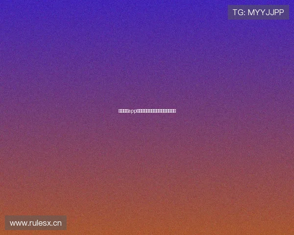 光速体育app下载安卓最新版本安全稳定体验指南